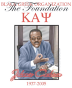 James_Davis_Johnny_Cochran_tee_small