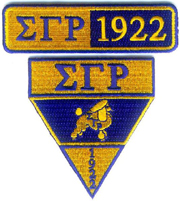 SGRho_Military_Patches_small.jpg