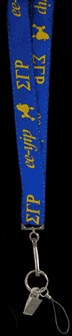 Sigma Gamma Rho Sorority Woven Lanyard Key Chain