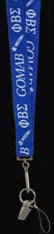 Sigma Woven Lanyard Key Chain