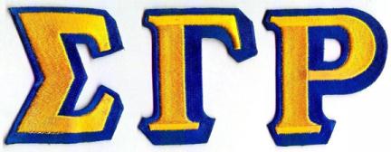 Sigma Gamma Rho Sorority Letter Patch