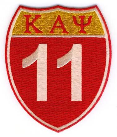 Kappa Road Sign Patch